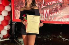 Κλήση Πετρίνας Κανελλοπούλου στην Προεθνική Νεανίδων Καλαθοσφαίρισης