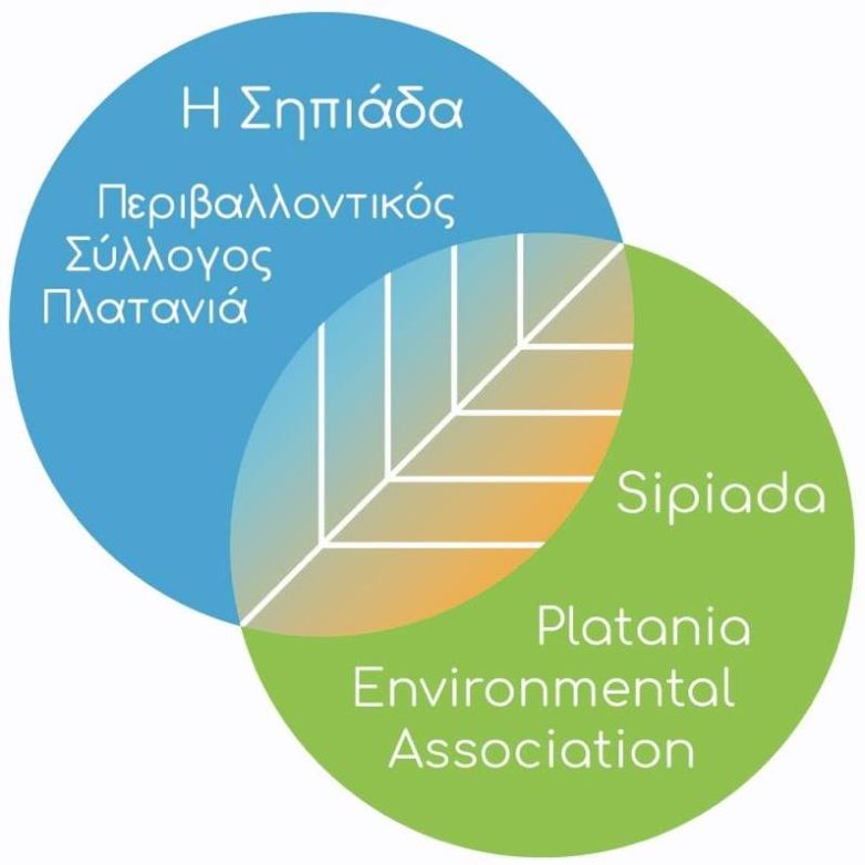 Ενεμερωτική εκδήλωση για ξενοδόχους στον Πλατανιά Νοτίου Πηλίου